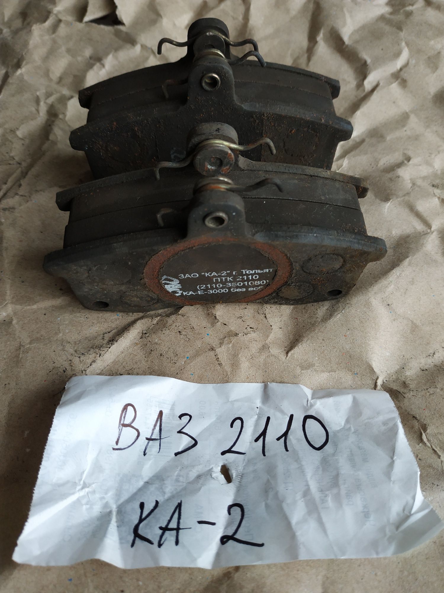 Колодки гальмівні тормозные перед: Ваз 2110-12; Lanos, Matiz