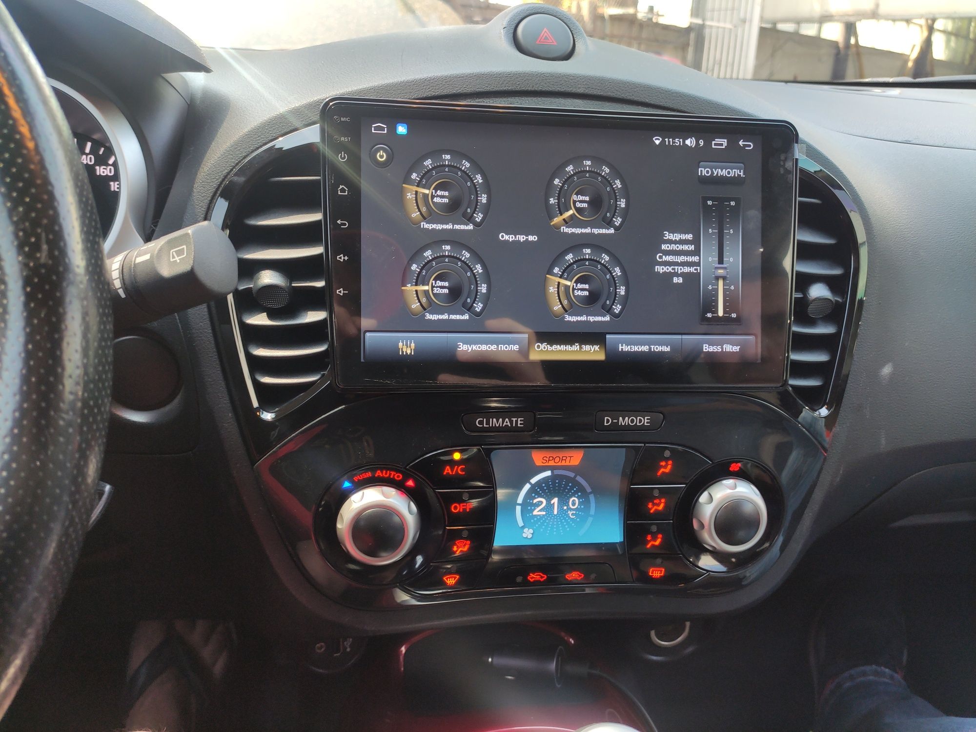 Новая магнитола Nissan Juke 8 ядер 4G QLED шустрая.