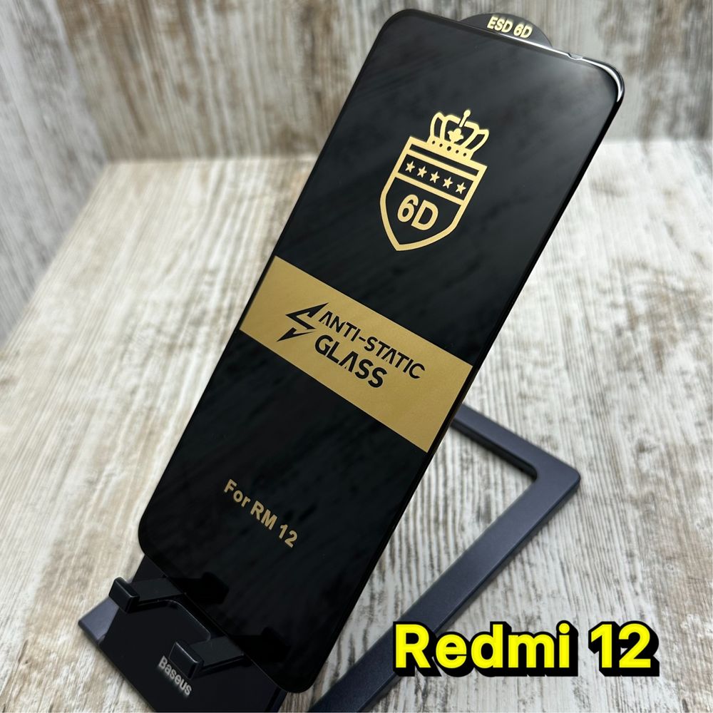 Прочное стекло ESD 6D на Xiaomi Redmi 12/ Redmi 12C/ Redmi Note 12 4G