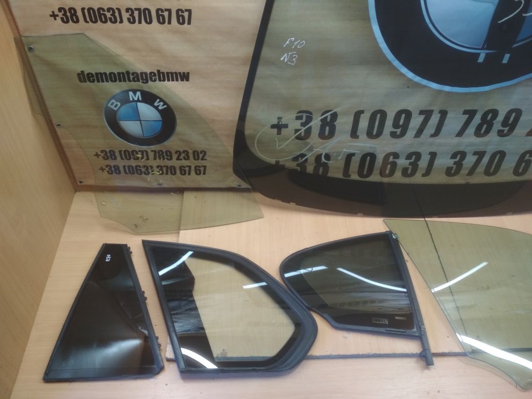 Скло лобове BMW X5 E70 F10 F30 стекло заднє бокове БМВ X5 Е70 Ф10 Ф30