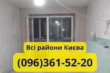 Штукатурка Шпаклевка Покраска стен и потолков. Поклейка обоев Киев