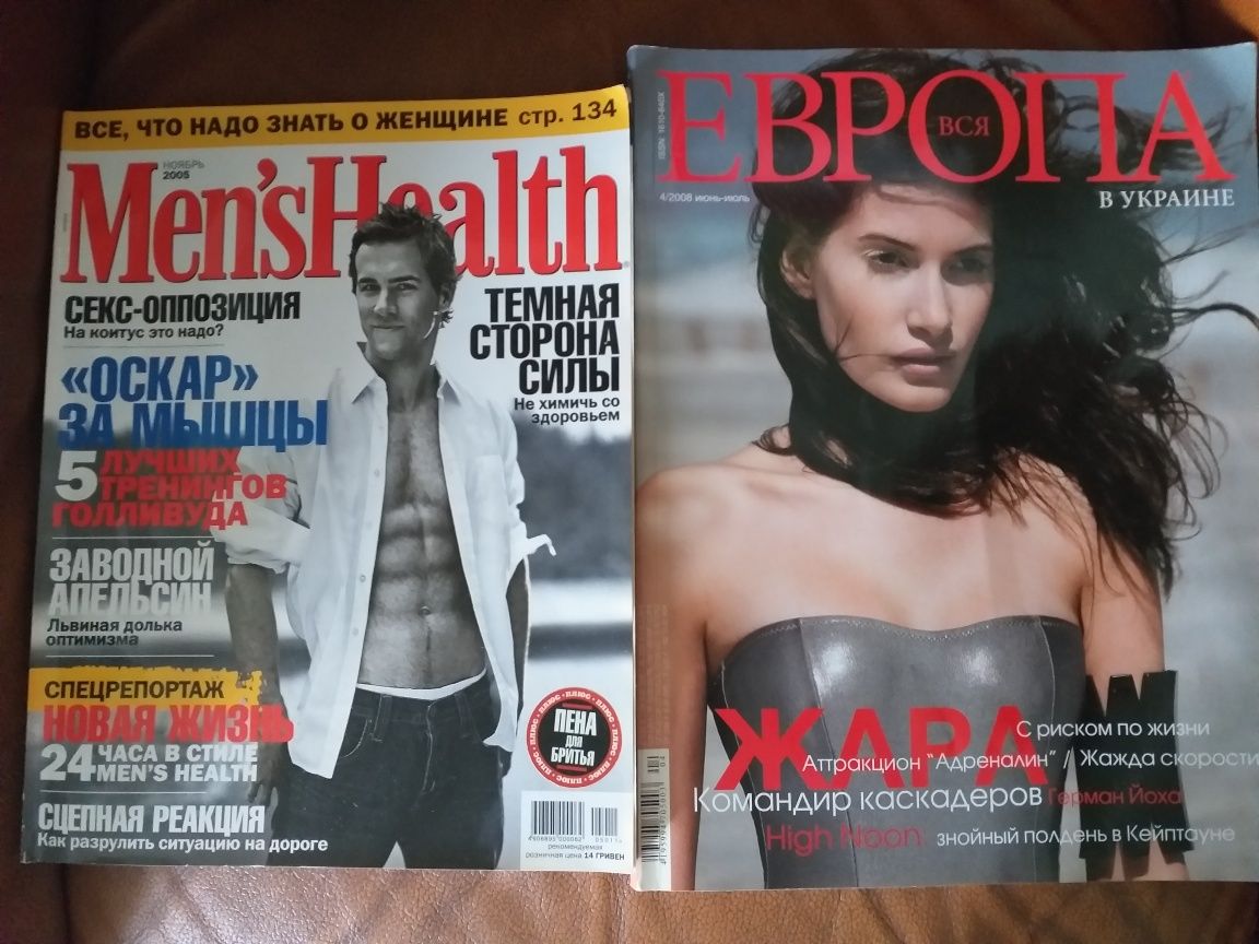 Мужские журналы Men's Health,Playboy, FHM 5шт