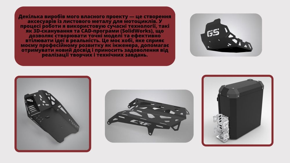 Інженер-конструктор Solidworks реверс інжиніринг 3д сканування рендер
