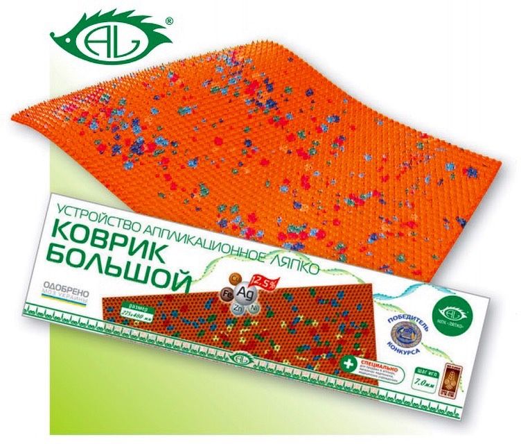 Аппликатор Ляпко мячик игольчатый 4.0 Ag 55 мм ОРИГИНАЛ
