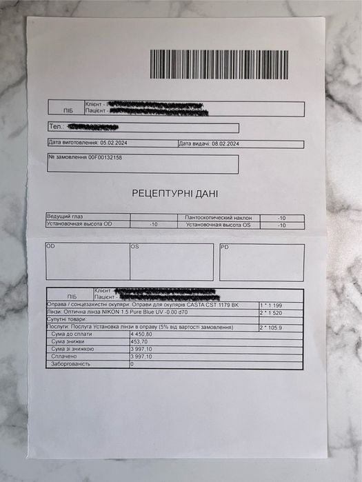 Окуляри доя роботи з компютером - CASTA (лінзи NIKON 1.5 Pure Blue UV)