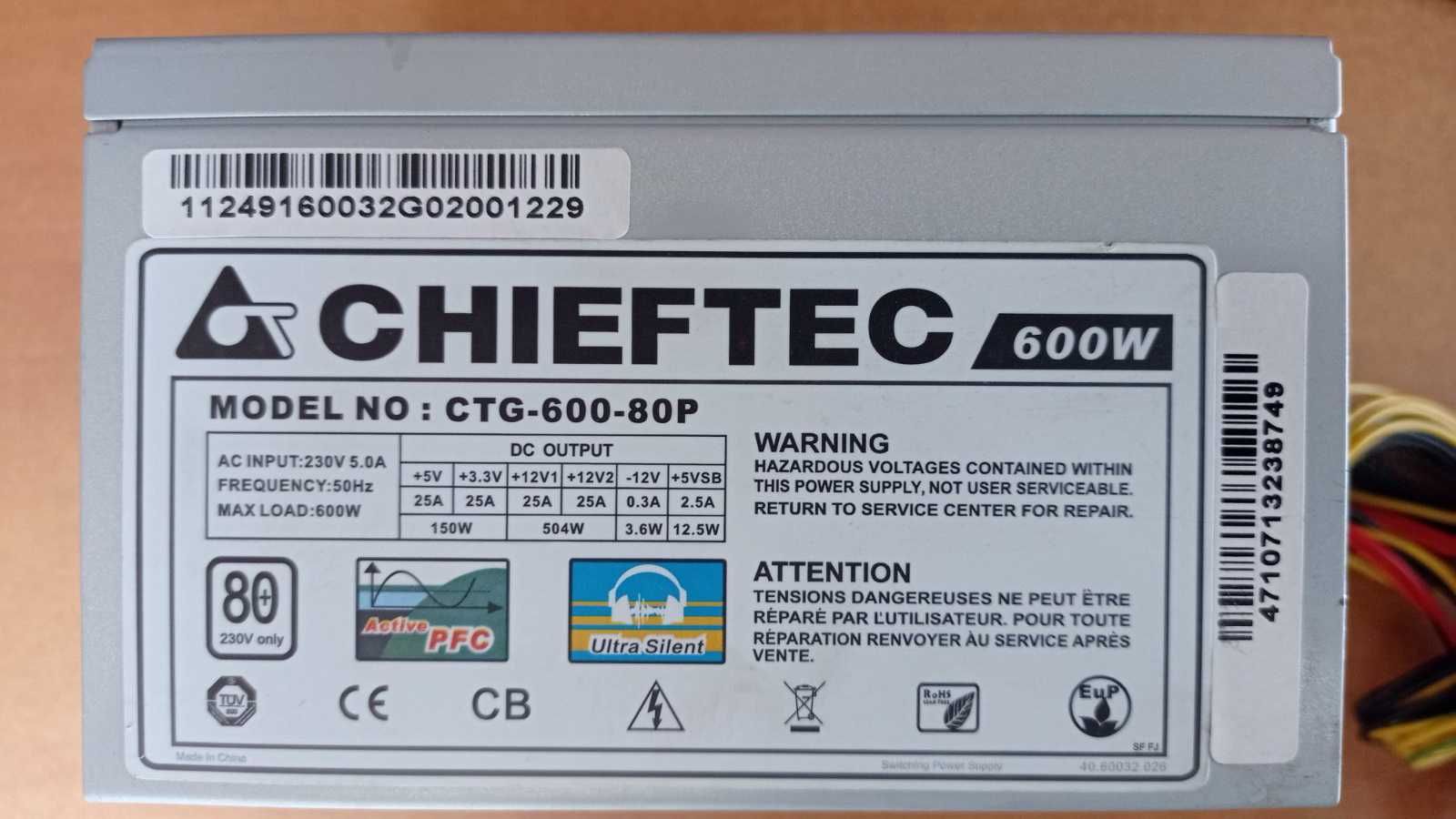 Блок живлення CHIEFTEC CTG-600-80P (600W)