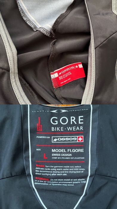 Велошорти з памперсом