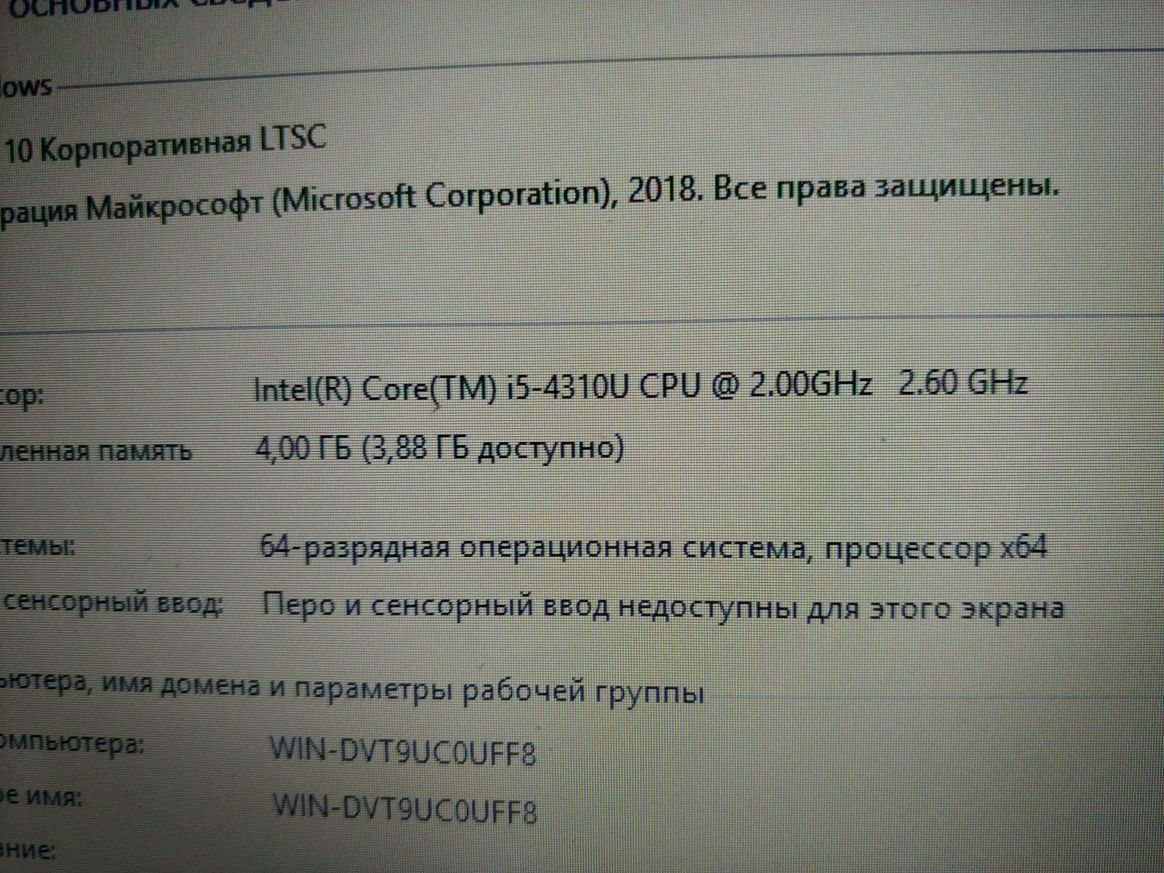 Ноутбук HP elitebook i5 , 4gb ddr3, 320hdd рабочий