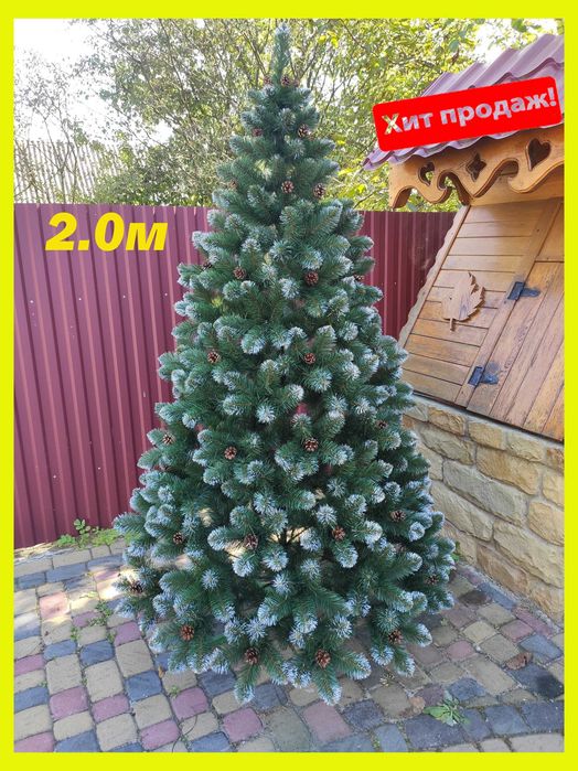 РОЗПРОДАЖ‼️ Ёлка искусственная заснеженная с шишками, штучна ялинка