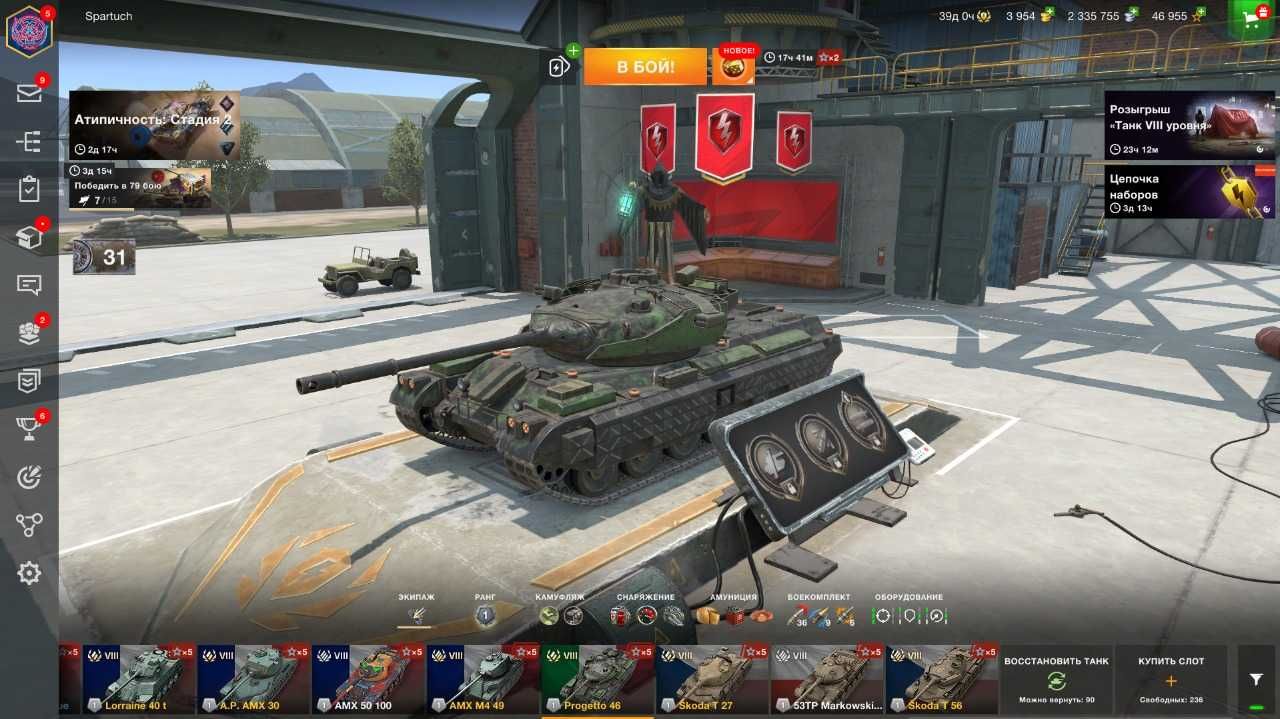 Аккаунт WOT Blitz(EU) Много крутых танков!