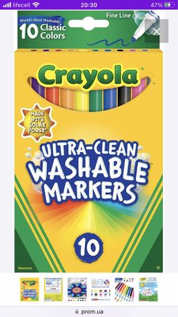 Фломастери Crayola Ultra -Clean Washable Markers 10 кольорів оригінал