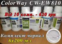 Комплект чорнил / чернил Colorway CW-EW810 (6х200мл) Epson