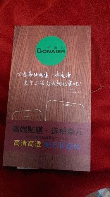 Защитные стекла Bonair для Xiaomi redmi 4 pro