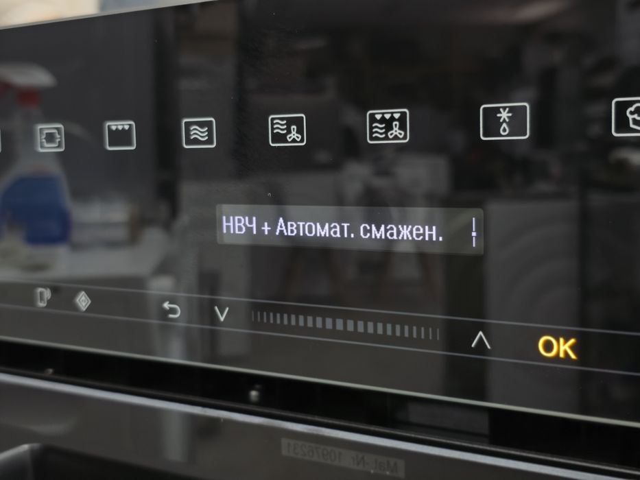 2в1 Духова шафа мікрохвильовка Miele H 7140 BM ГАРАНТІЯ ДОСТАВКА