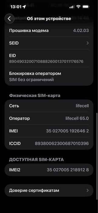 iPhone 14 pro max, с гарантией