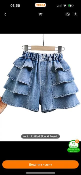 Літні джинсові шорти для дівчаток