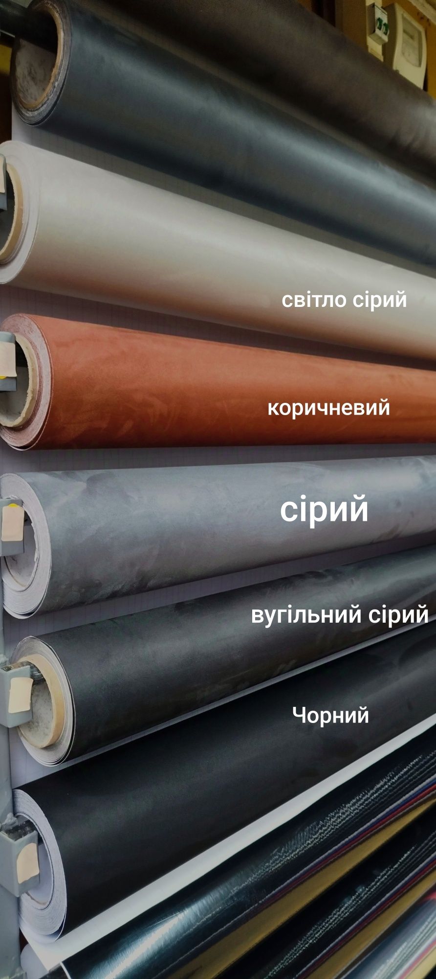 Алькантара самоклеюча,для салону, автопленка.