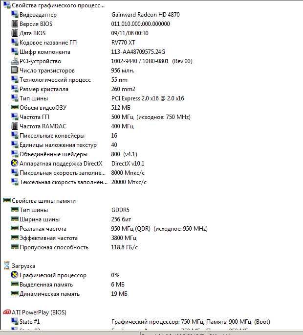 рабочая видеокарта на 5 памяти Palit Radeon HD 4870 Sonic Dual Edition