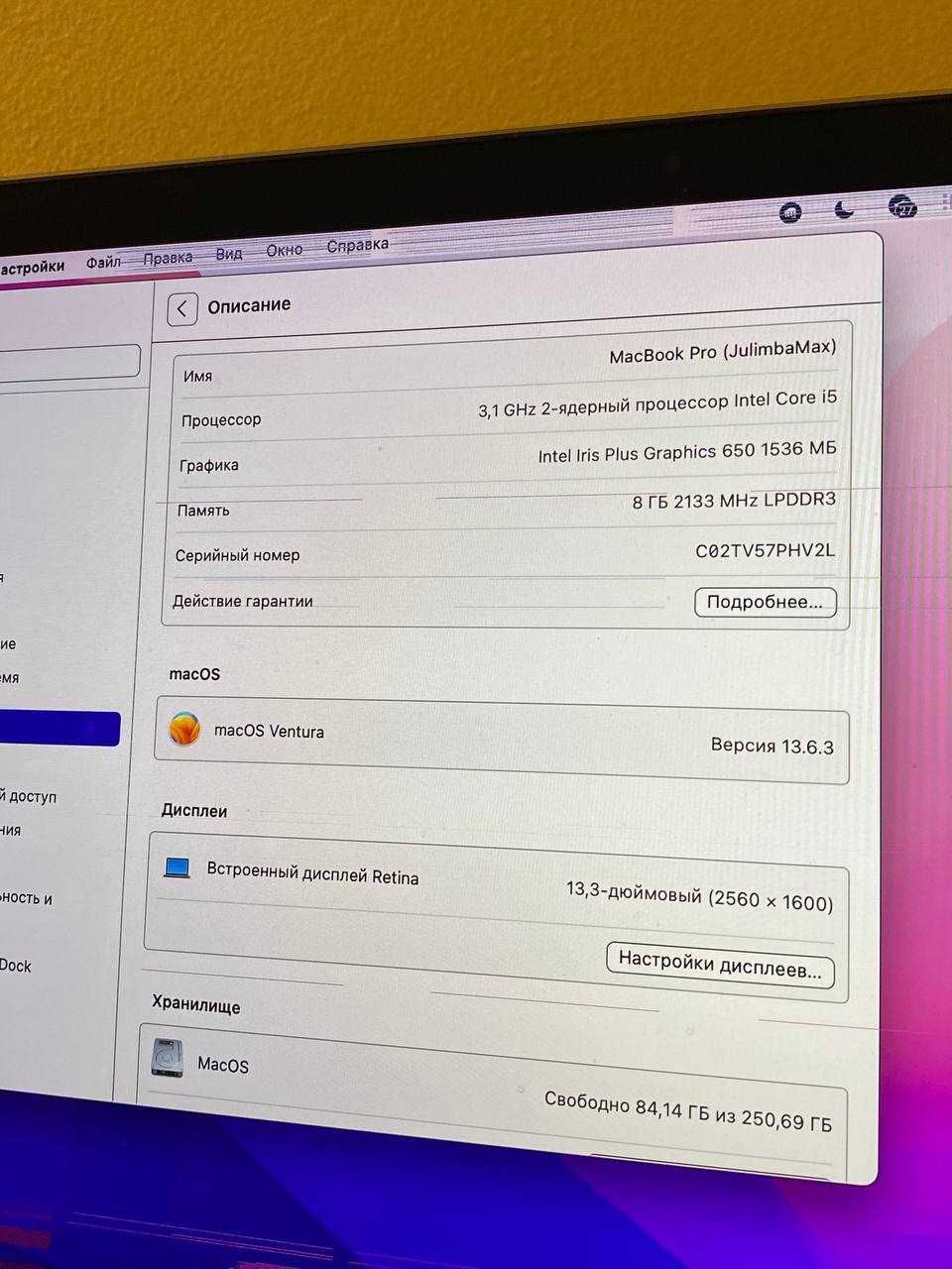 Apple MacBook Pro 13 2017 TouchBar