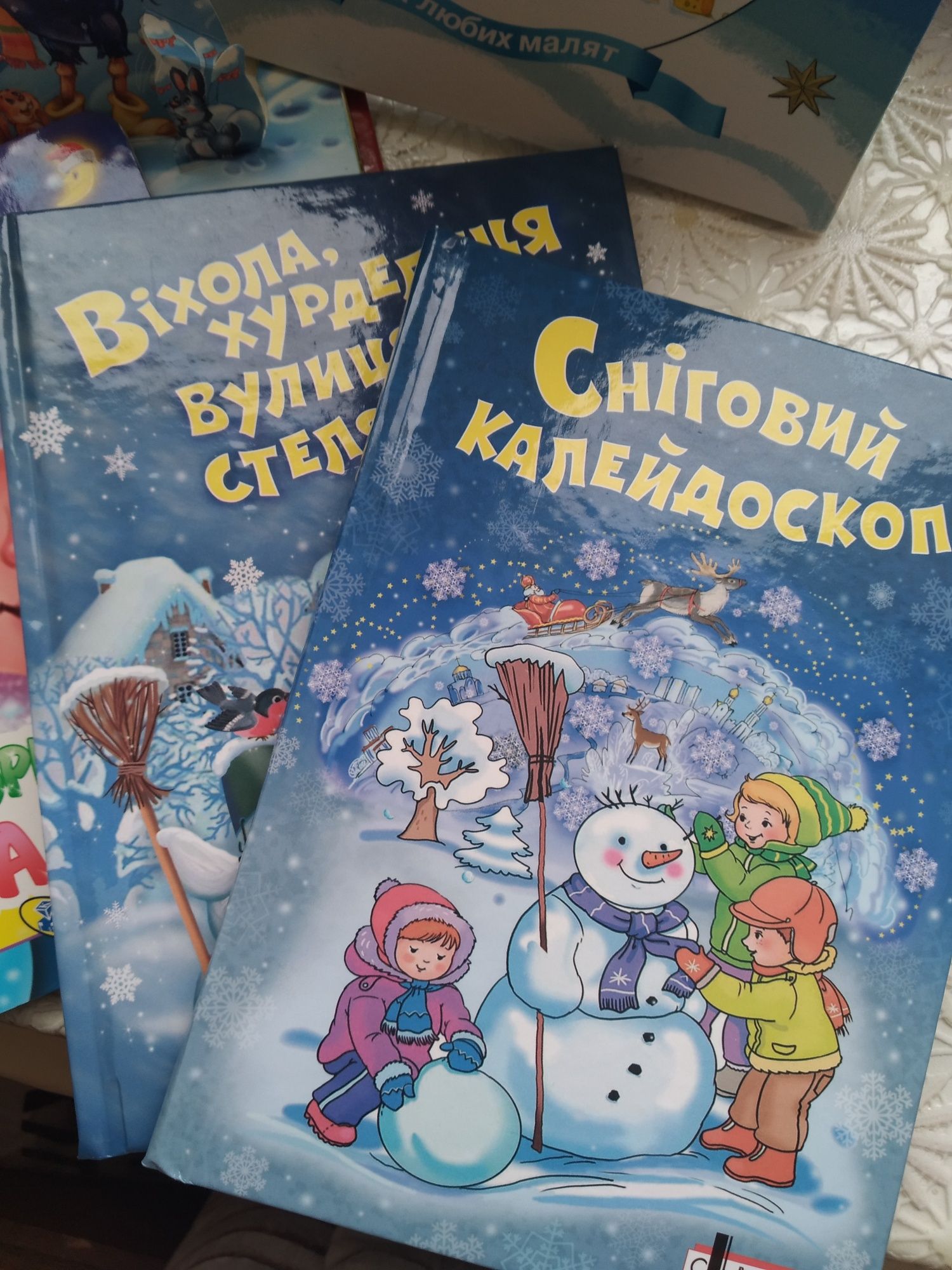 Дитячі різдвяні книжечки,нові.