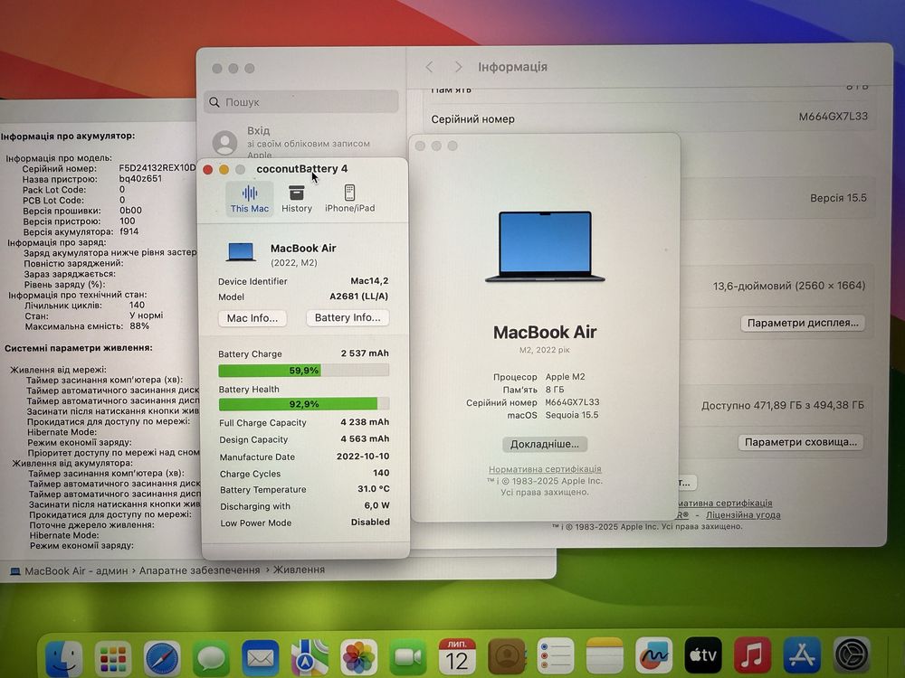 Apple MacBook Air 13 m2/8gb/512 88%