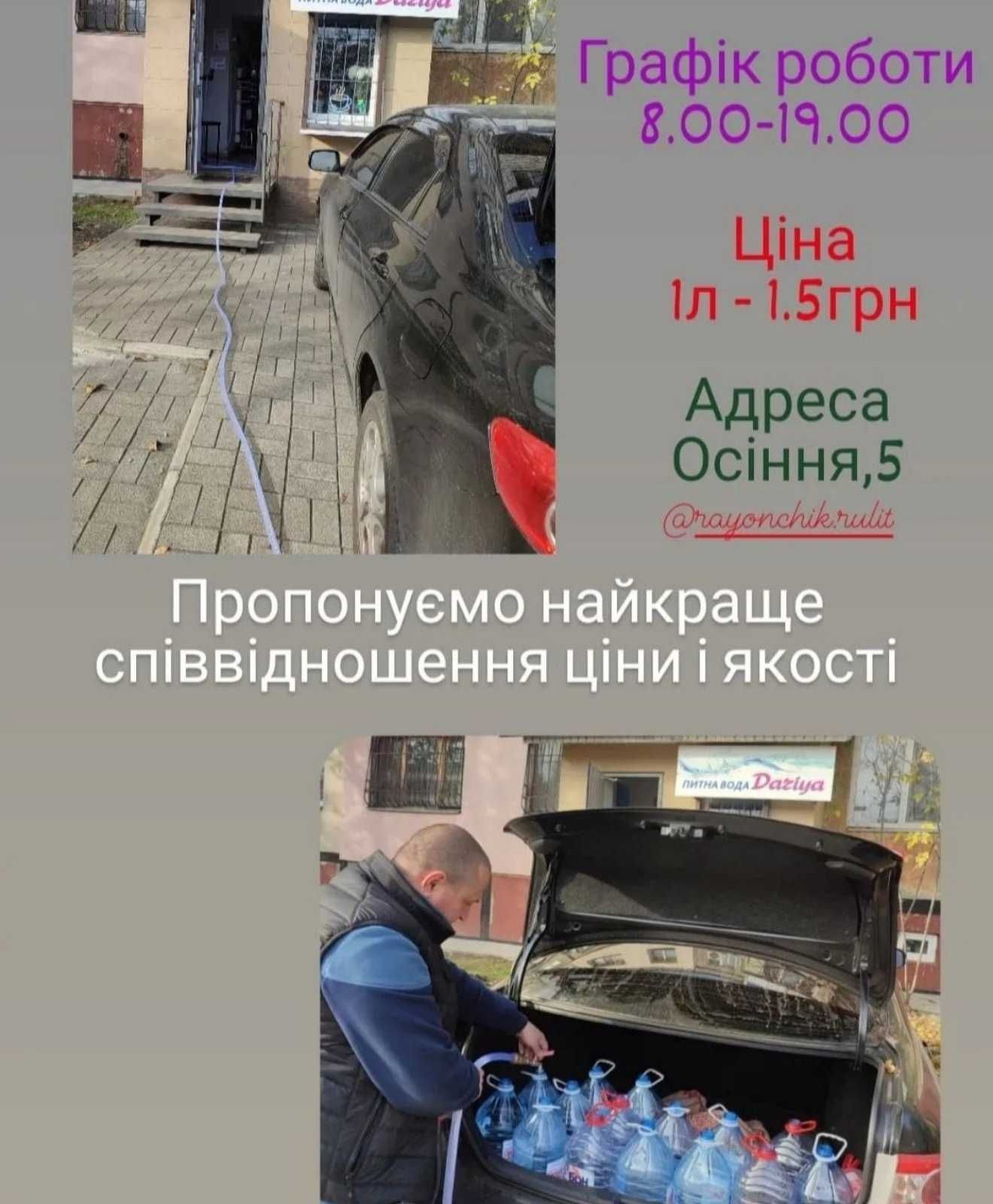 Бутель 19 л ,ручки, помпи.