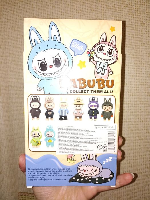 Новий набір брелоки лабуба лабубу брелок