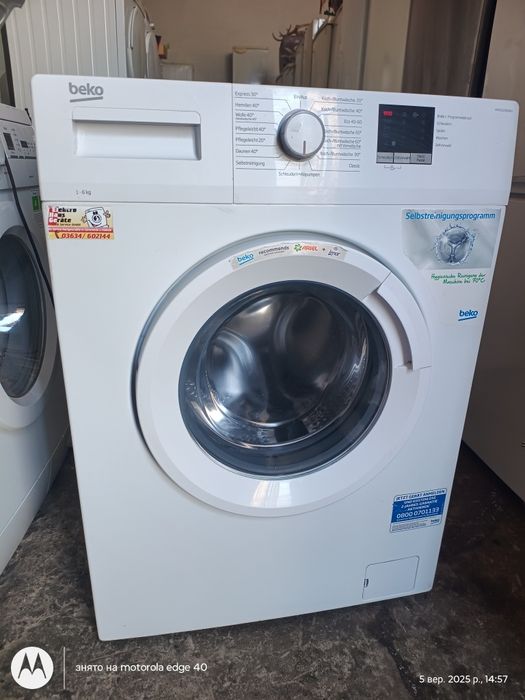 Продам пральну машину Beko