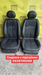 Салон Mercedes  w211 кожаный чорний, бежевий, шкіра, рестайл дорестайл