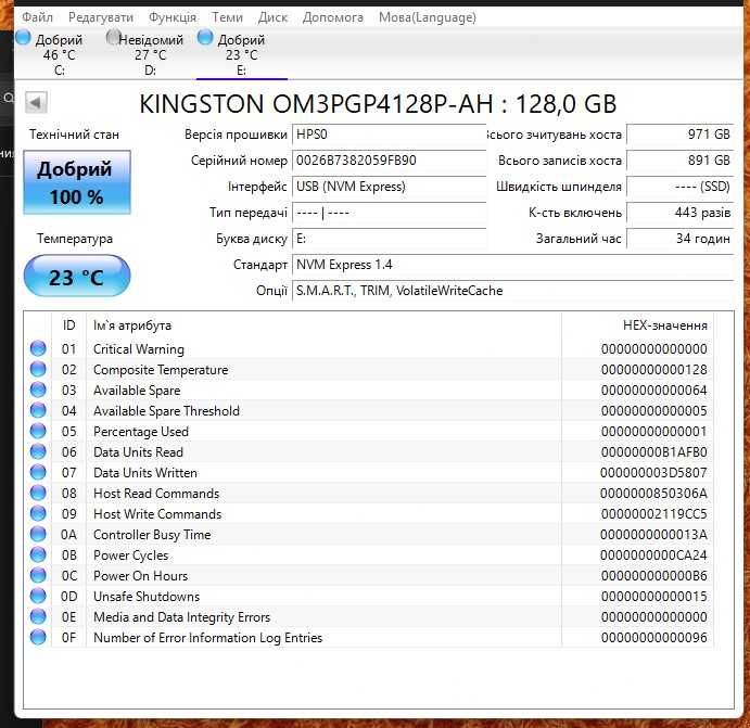 SSD M.2 2220 128GB Kingston OM3PGP4128P-AH PCIex Gen4 1600Mb/s 900Mb/s