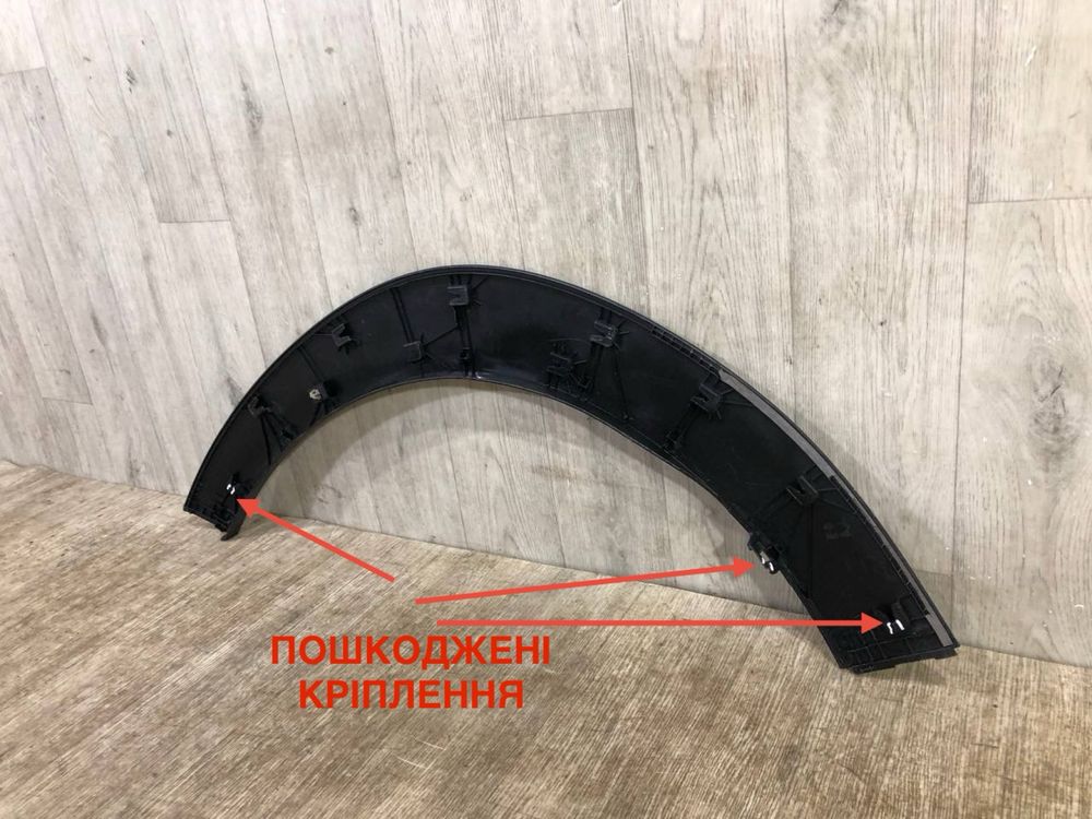 Расштритель арки Крыло Hyundai Tucson 3 молдинг передний правый
