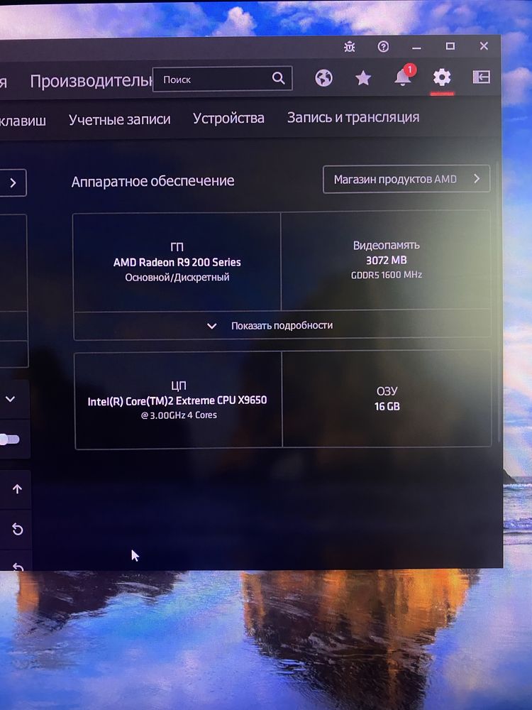 Продам компютер