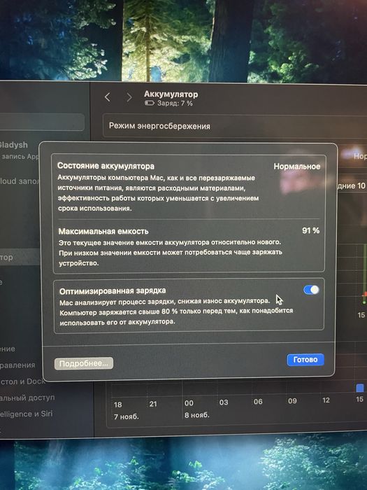 Мдм MacBook Air M2 в гарному стані