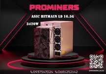 Asic Bitmain L9 16.5g NEW в наличии и под заказ!