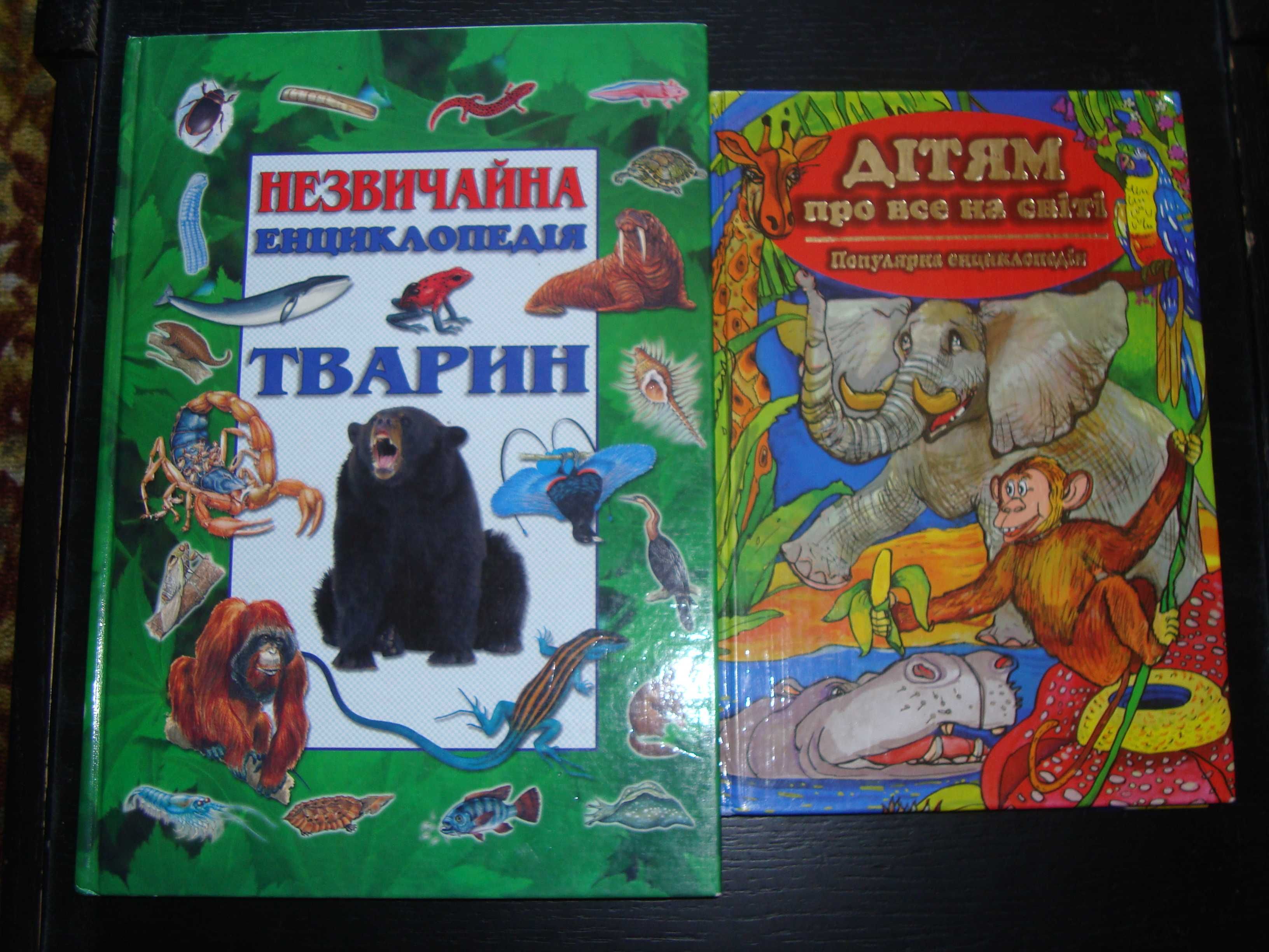 Продаю набор книг для детей