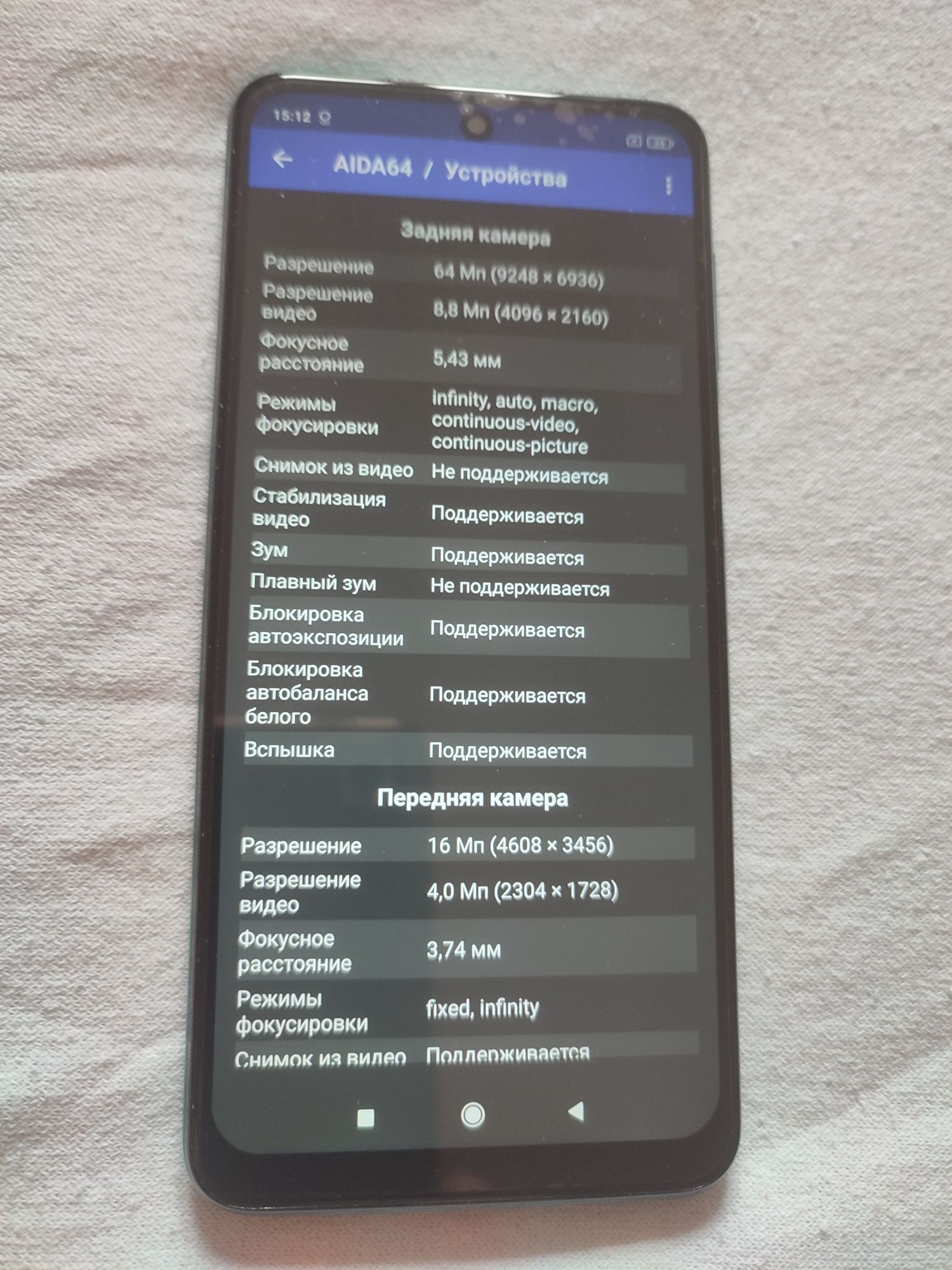 Redmi note 9 pro 6/64 Snapdragon 720G
