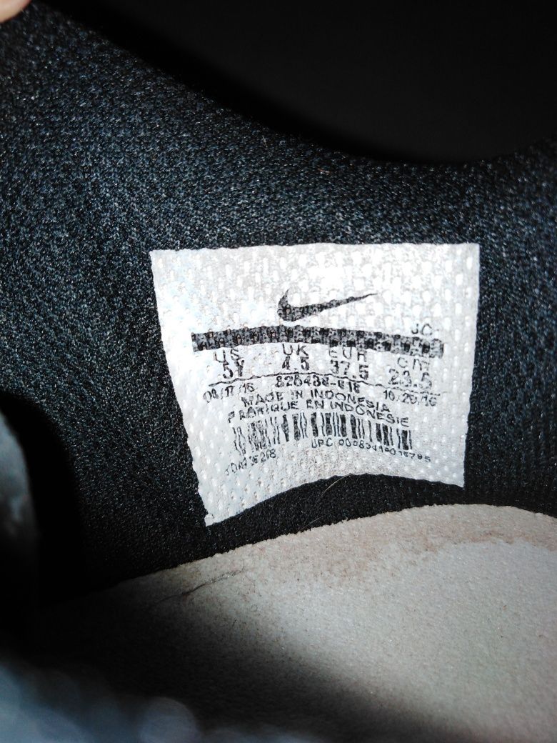 Halówki chłopięce Nike