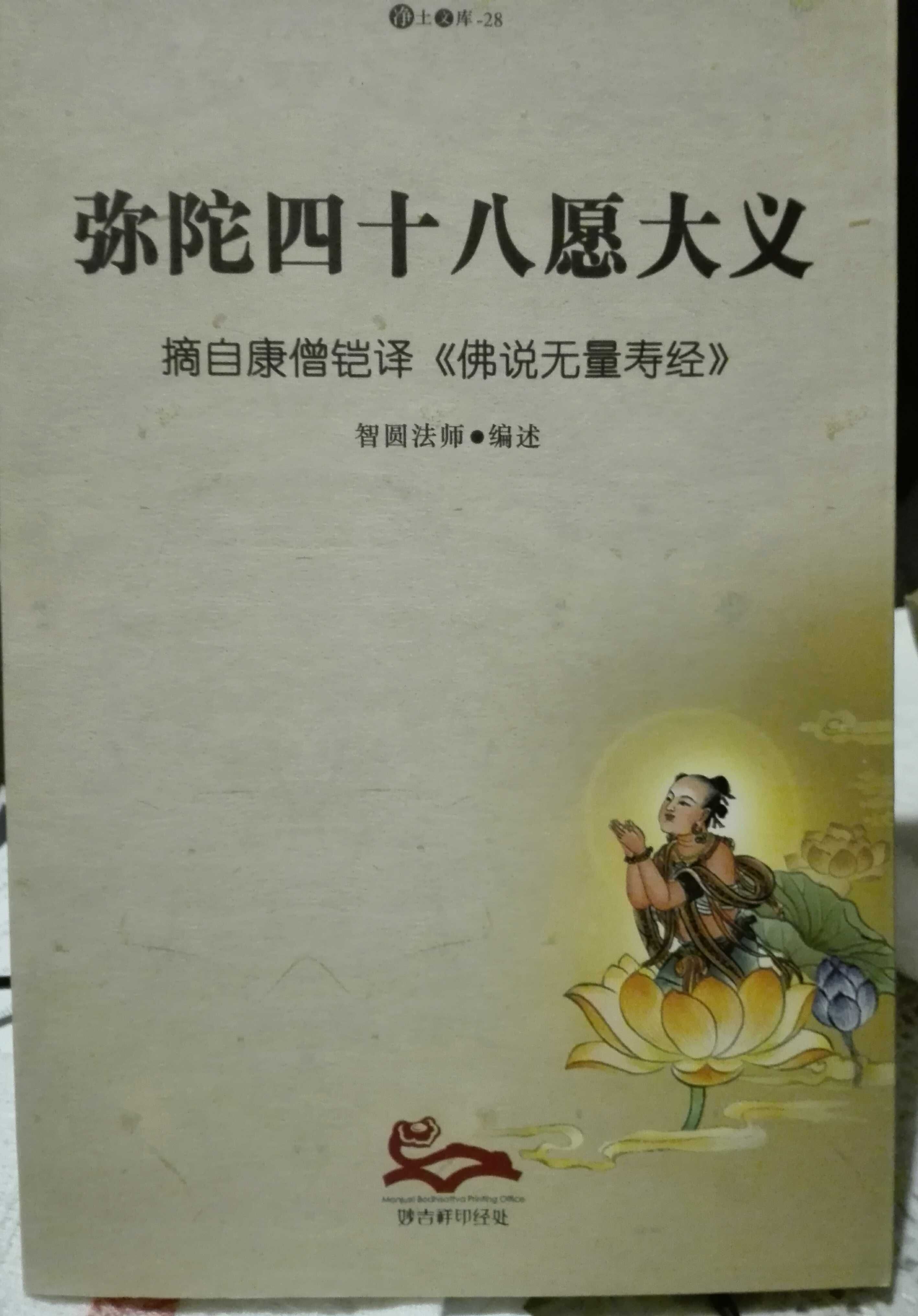 Livros chineses novos