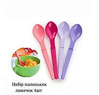 Детские ложечки 4 шт Tupperware