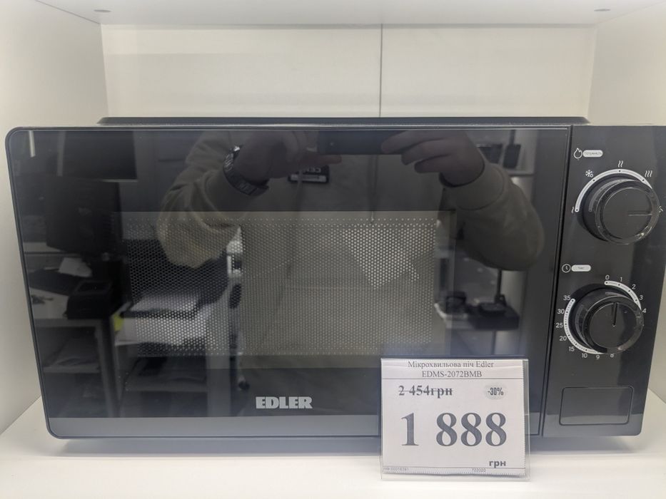 Мікрохвильова піч Elder