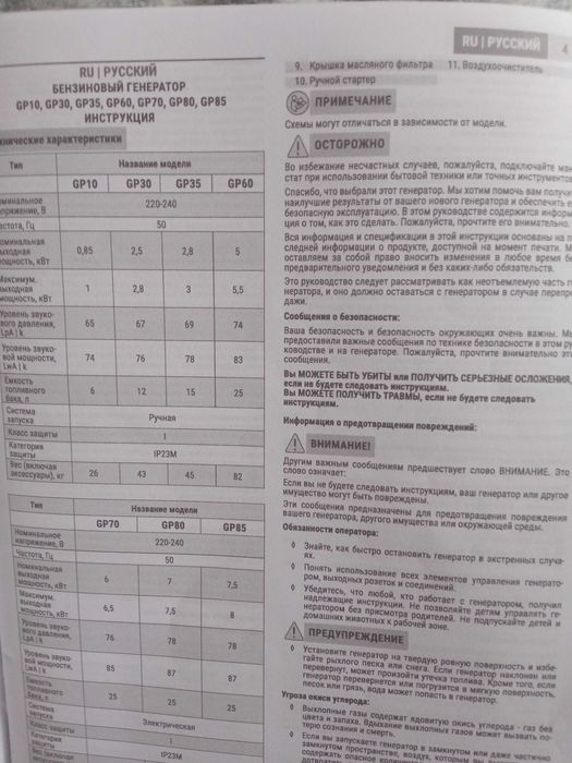 Бензиновий генератор CRAFT 5,5 кВт