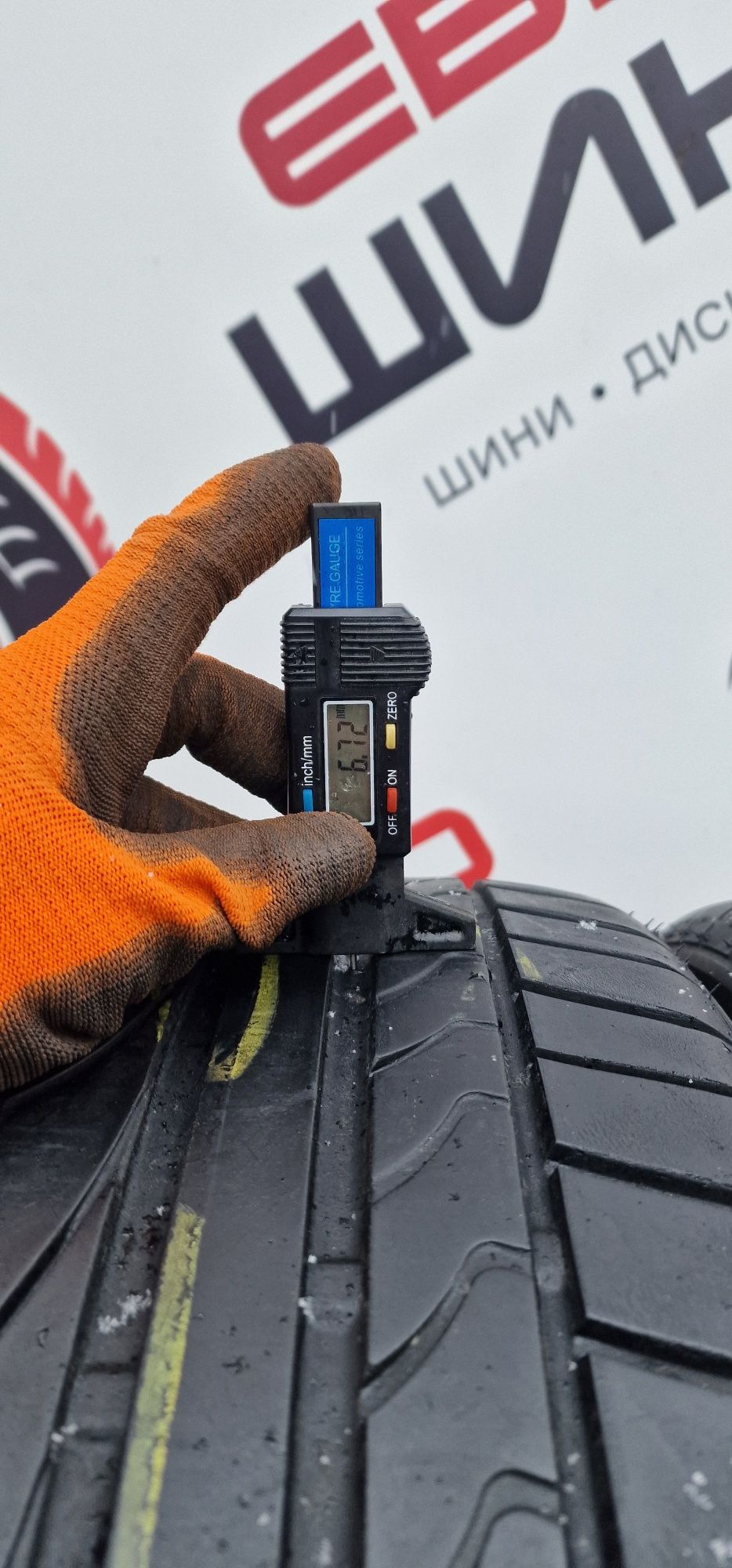 Літо 245/45/R18 6.7 мм 2шт Bridgestone Potenza Колеса Шини Склад
