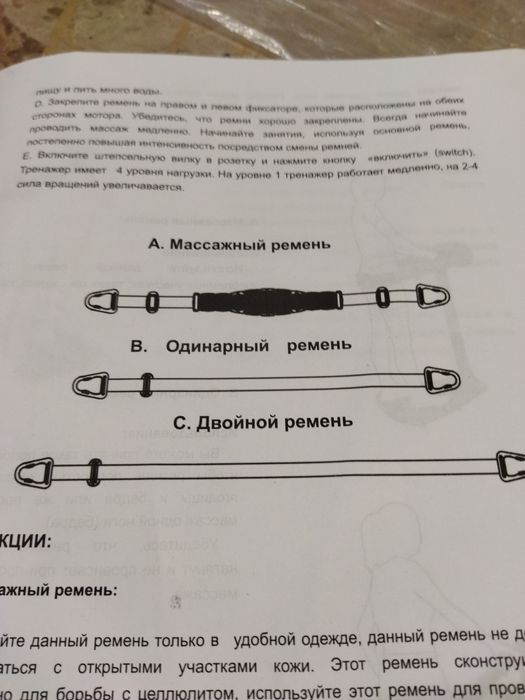 Вибро массажёр MG 1003. Інтер АТЛЕТИКА.