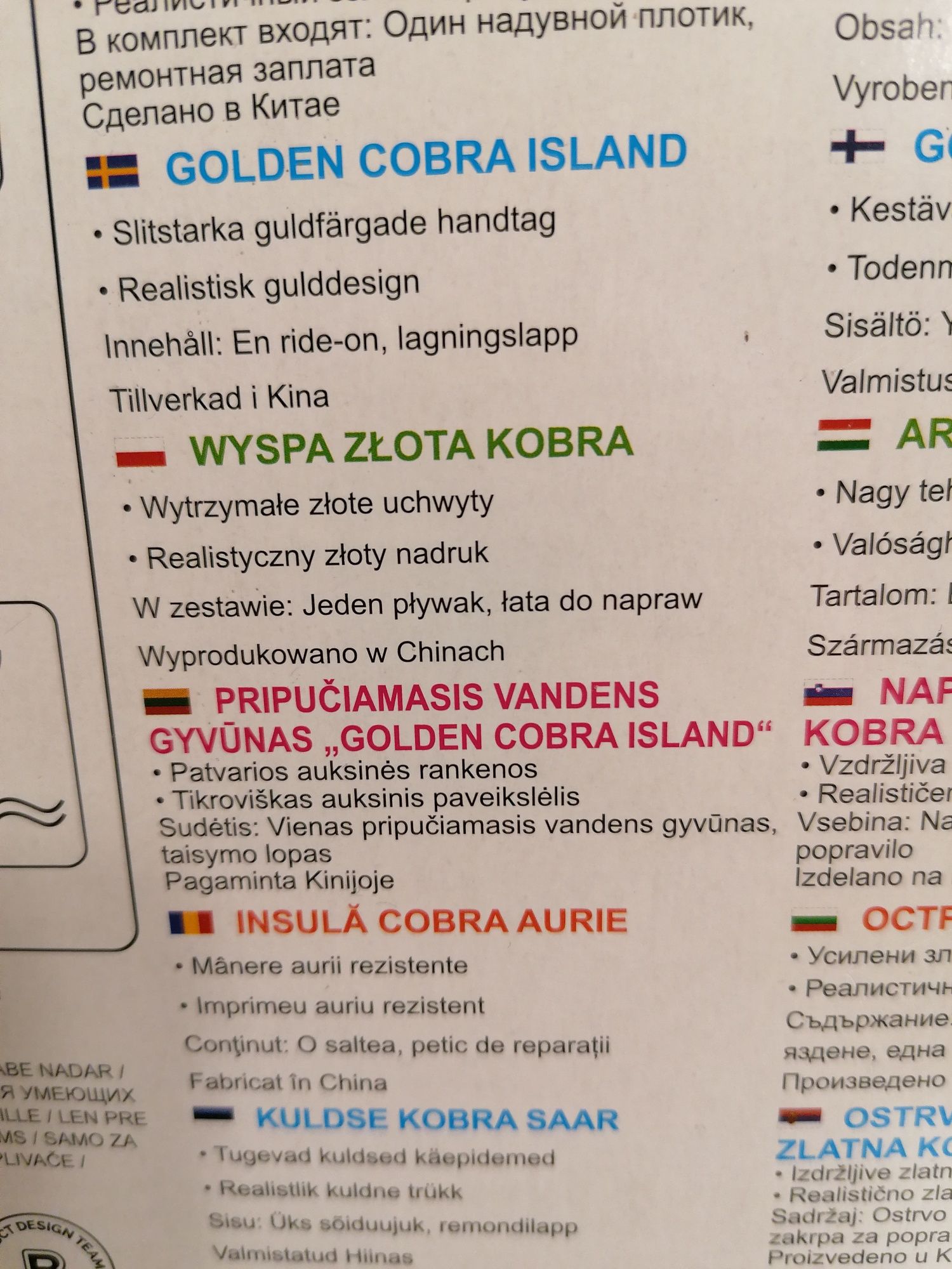 Materac / Wyspa złota kobra