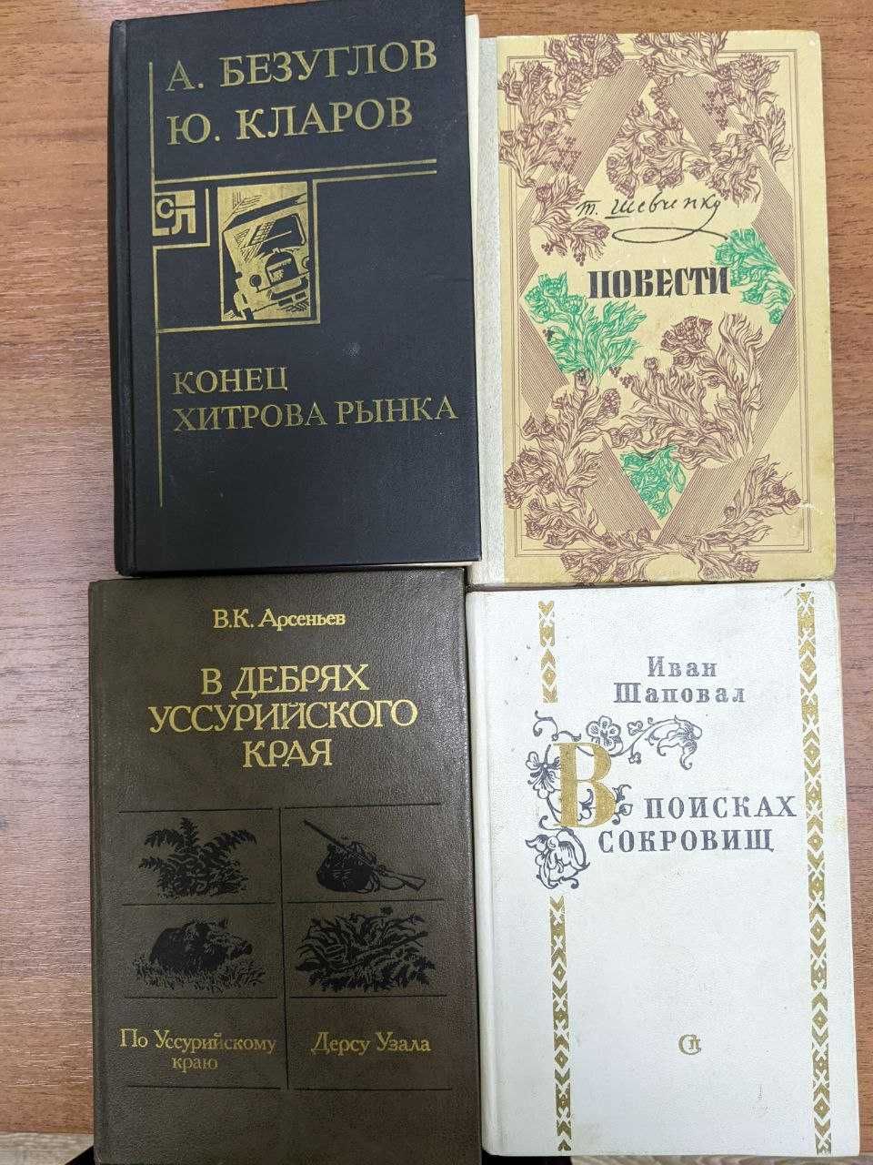 Книги бумажные, интересные, зарубежные, военные, есть на украинском