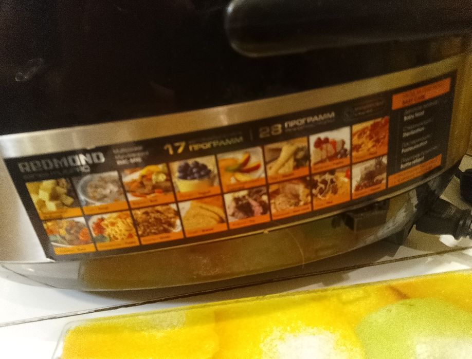 Мультиварка Rebmond