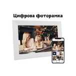 Цифрова Фоторамка 10.1' FRAMEO IPS електронна, з Wi Fi, full HD, 32GB