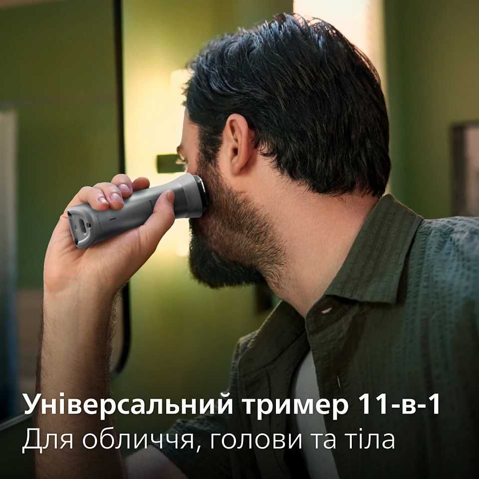 Універсальний тример Philips Multigroom Series 5000 (MG5950/15)
