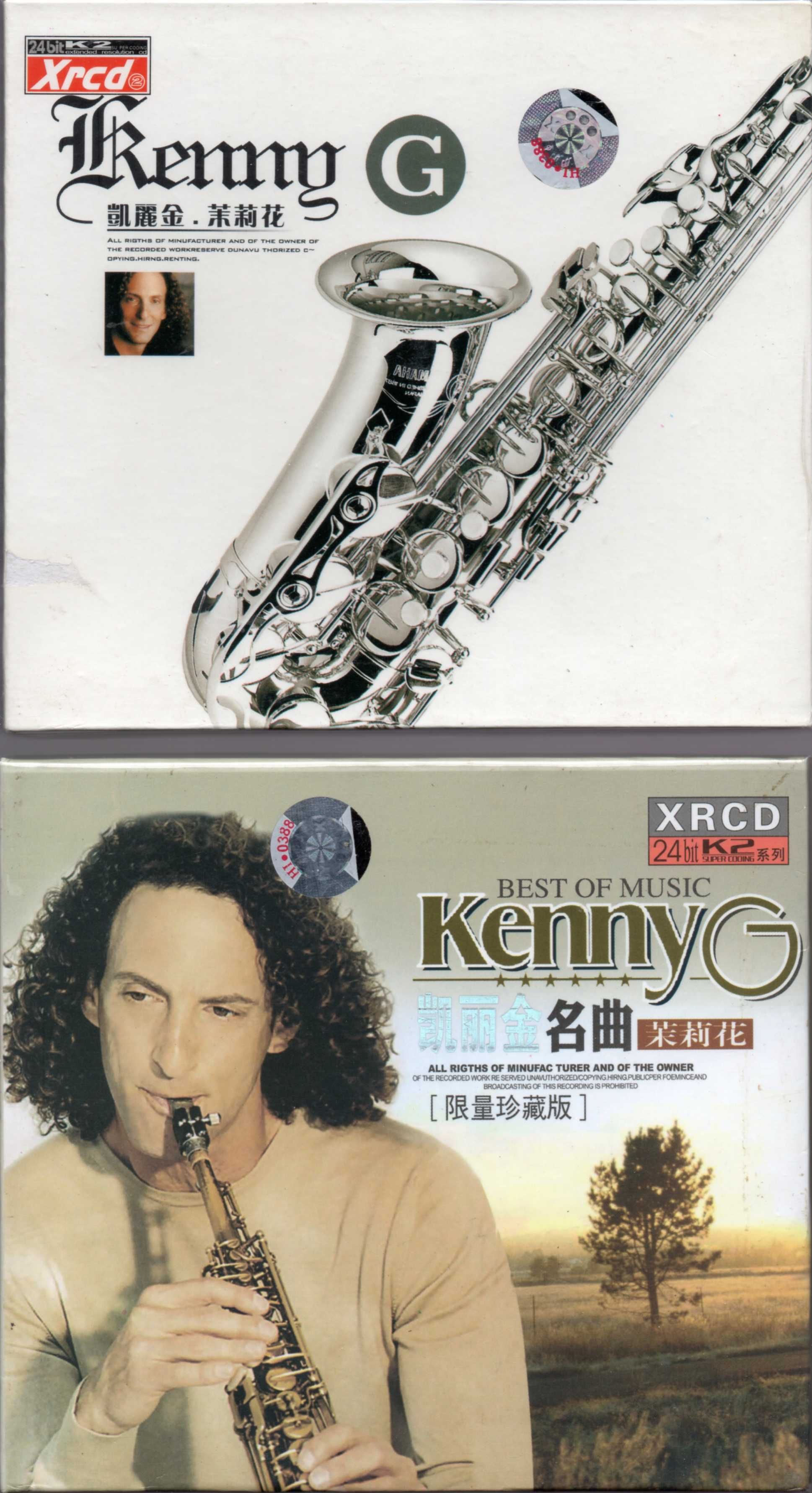 CD диски Roxette, Dire Straits, Chris Rea, Kenny G, Depeche Mode