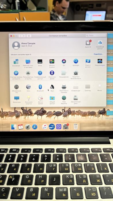 Ноутбук Macbook Pro 2013 Б/У